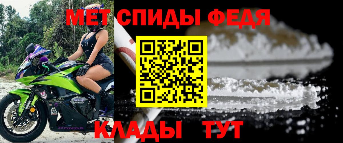Amphetamine  Вход с VPN  Сызрань  АМФ  АМФЕТАМИН Premium 