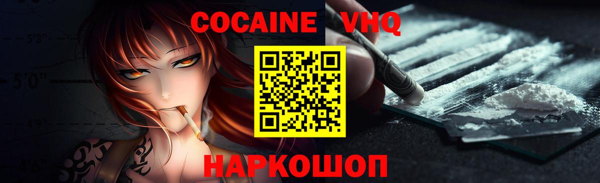 Сызрань  закладка  Cocaine Боливия  Вход с VPN  Cocaine Колумбийский 