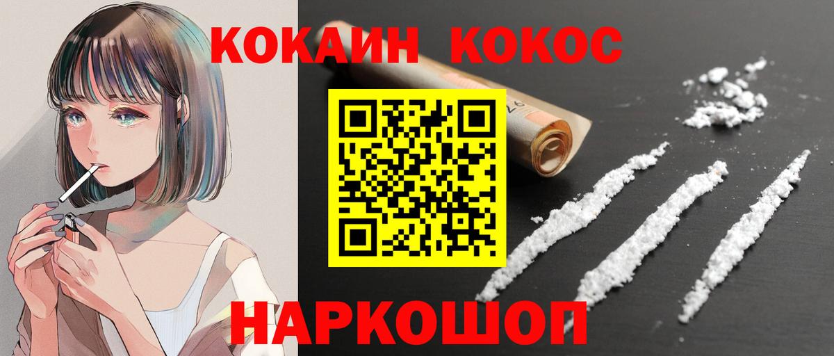 Кокаин Боливия Сызрань