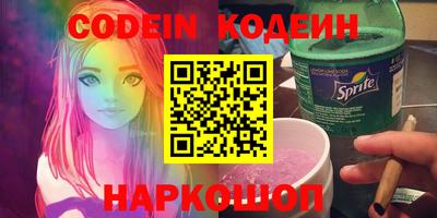 наркотики Новодвинск