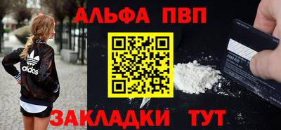 ешки Новокубанск