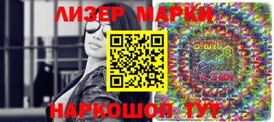 ешки Новокубанск