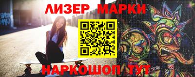 наркотики Новодвинск