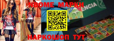 ешки Новокубанск