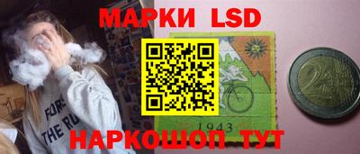 ешки Новокубанск