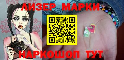 наркотики Новодвинск