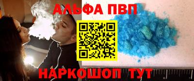 ешки Новокубанск