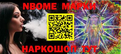 мяу мяу кристалл Новозыбков