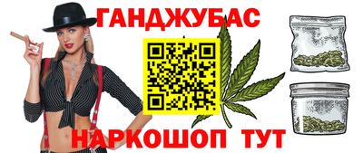 мяу мяу кристалл Новозыбков