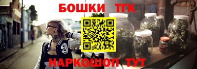 мяу мяу кристалл Новозыбков