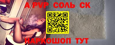 ешки Новокубанск