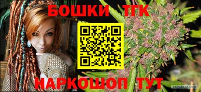 ешки Новокубанск