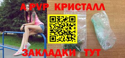 ешки Новокубанск