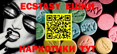 мяу мяу кристалл Новозыбков