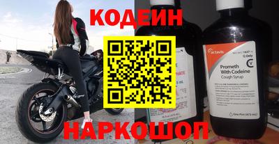 наркотики Новодвинск