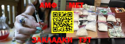 ешки Новокубанск