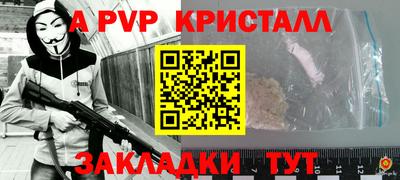 ешки Новокубанск