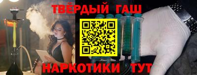 мяу мяу кристалл Новозыбков