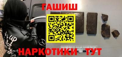 ешки Новокубанск