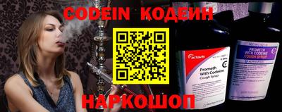 мяу мяу кристалл Новозыбков