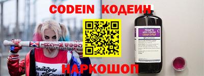 мяу мяу кристалл Новозыбков