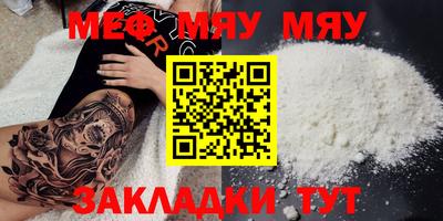 ешки Новокубанск