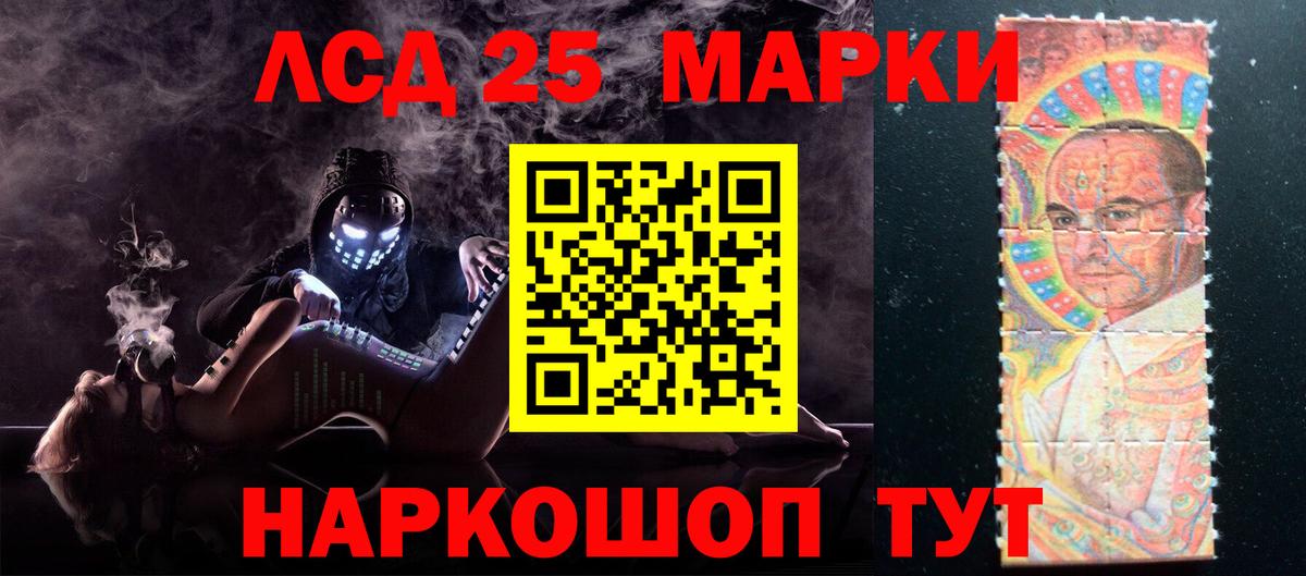 ЛСД экстази ecstasy  ЛСД экстази кислота  Вход с VPN  Сызрань 