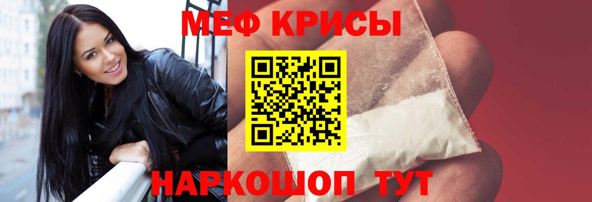 МЕТАМФЕТАМИН  ГАШИШ  Конопля  Cocaine  Сызрань  Меф кристаллы  Вход с VPN 
