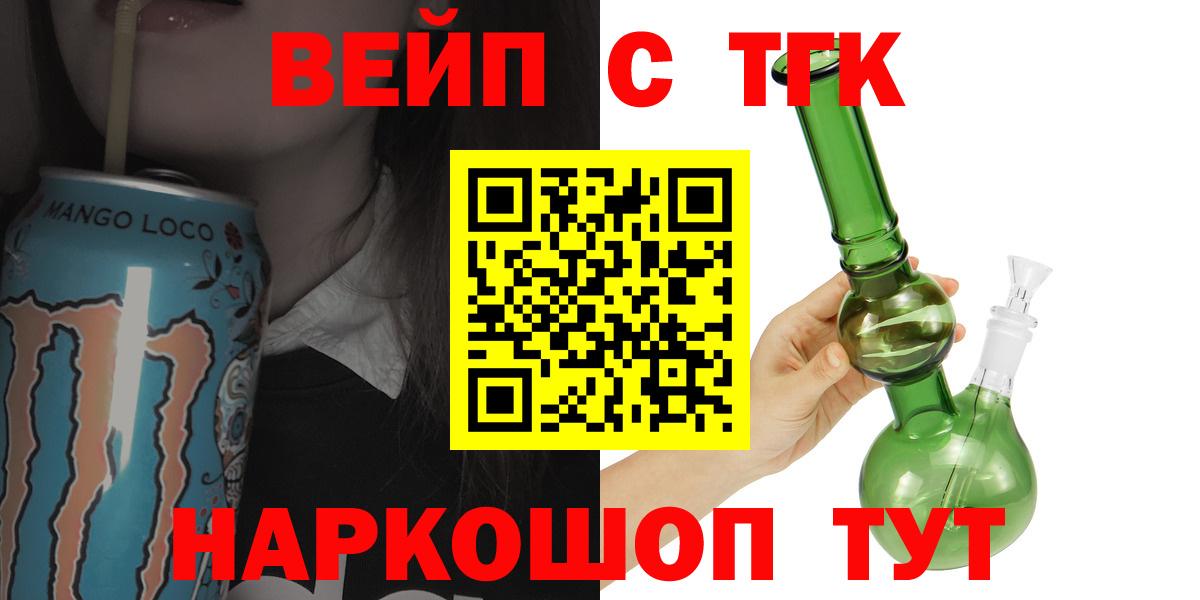 Дистиллят ТГК THC oil  Дистиллят ТГК гашишное масло  Сызрань  Вход с VPN 