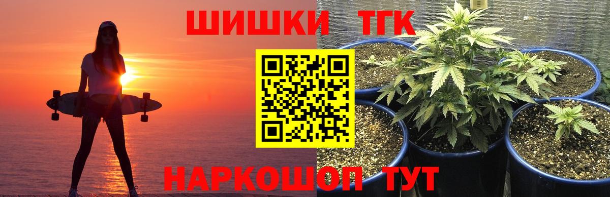 Каннабис AK-47  Бошки марихуана сатива  Канабис OG Kush  Сызрань  Марихуана OG Kush  Вход с VPN 
