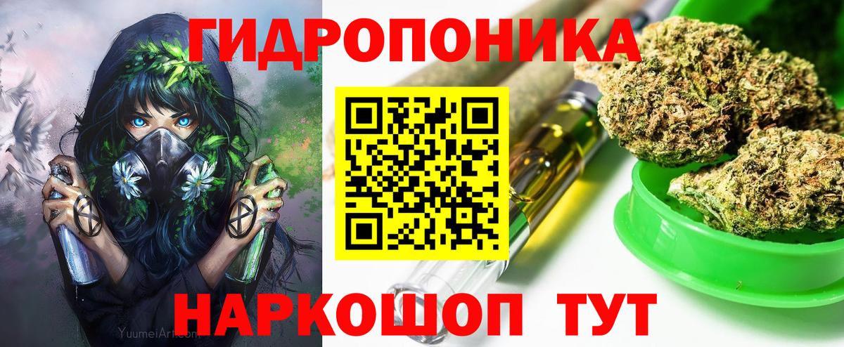 Каннабис индика Сызрань
